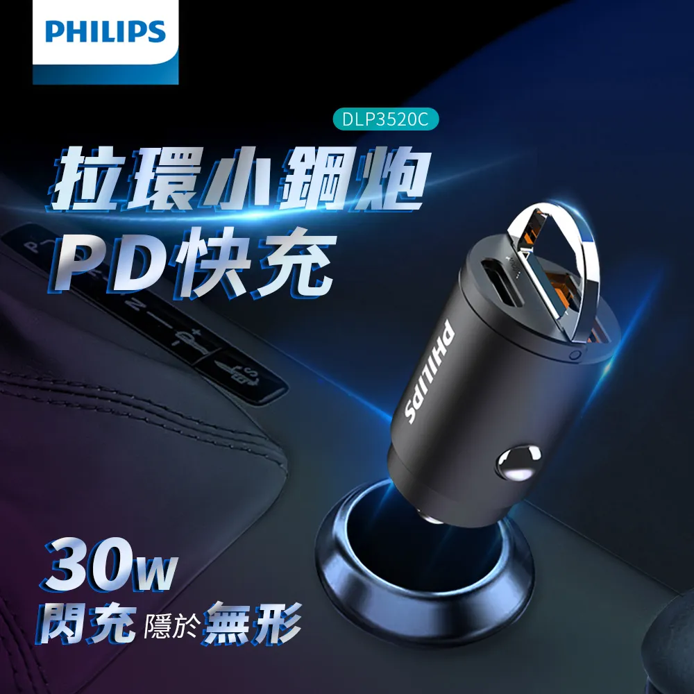 Philips 飛利浦 30W IPX7防水藍牙喇叭(TAS7505) 歷史價格詳細信息