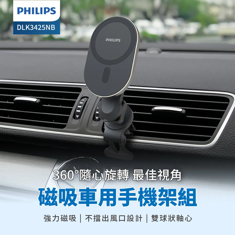 【Philips 飛利浦】360度多動向三刀頭電動刮鬍刀(S5266) 歷史價格詳細信息