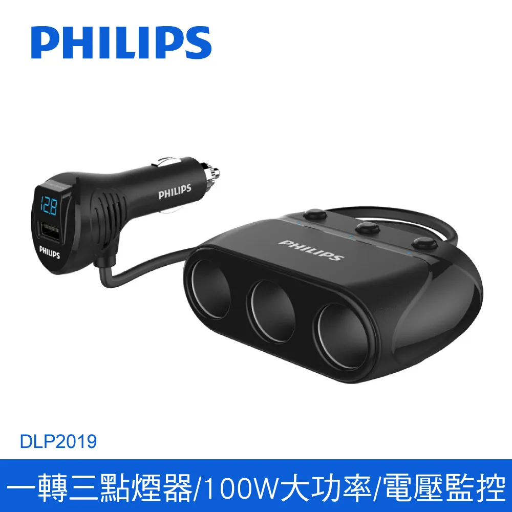 飛利浦 DLP2109 10000mAh LED顯示行動電源 歷史價格詳細信息