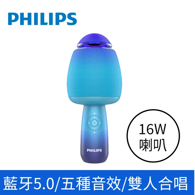 PHILIPS K歌麥克風DLM9318CB 1個【家樂福】 歷史價格詳細信息