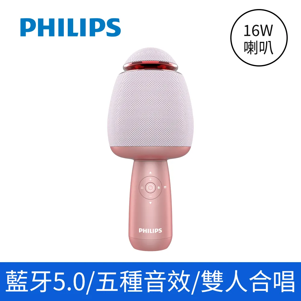 PHILIPS K歌麥克風DLM9318CB 1個【家樂福】 歷史價格詳細信息