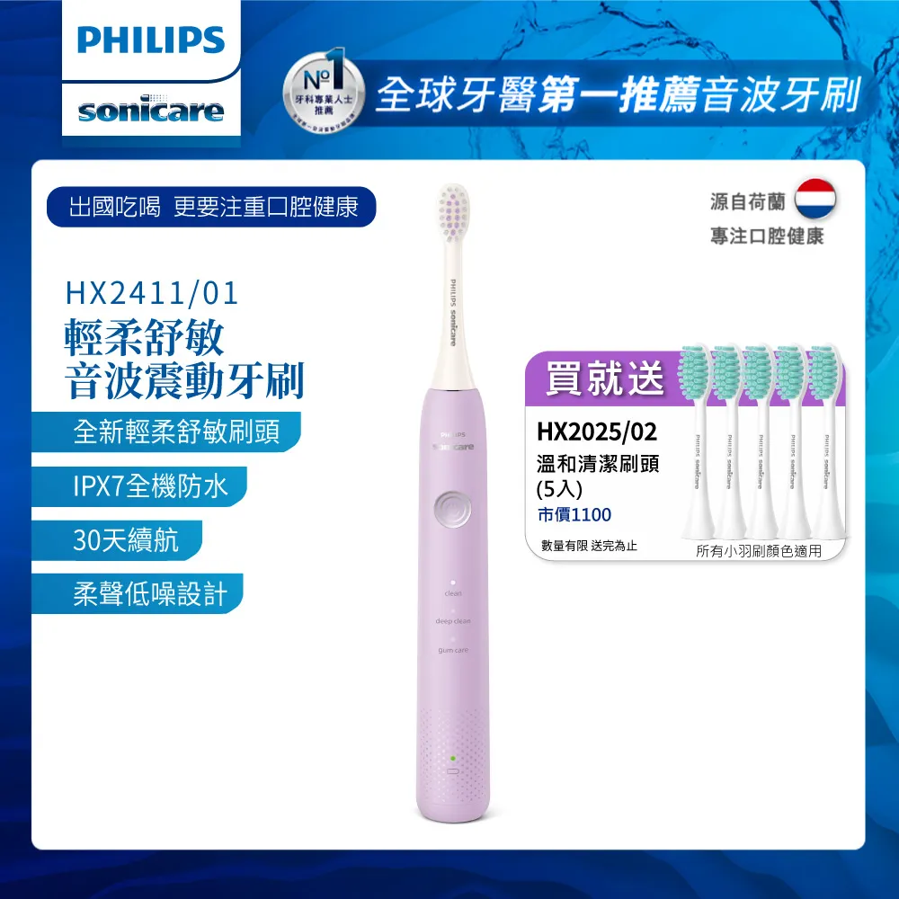 用Philips飛利浦舒眠抗敏空氣清淨機AC1213 AC1212濾網HEPA+活性碳濾心 歷史價格詳細信息