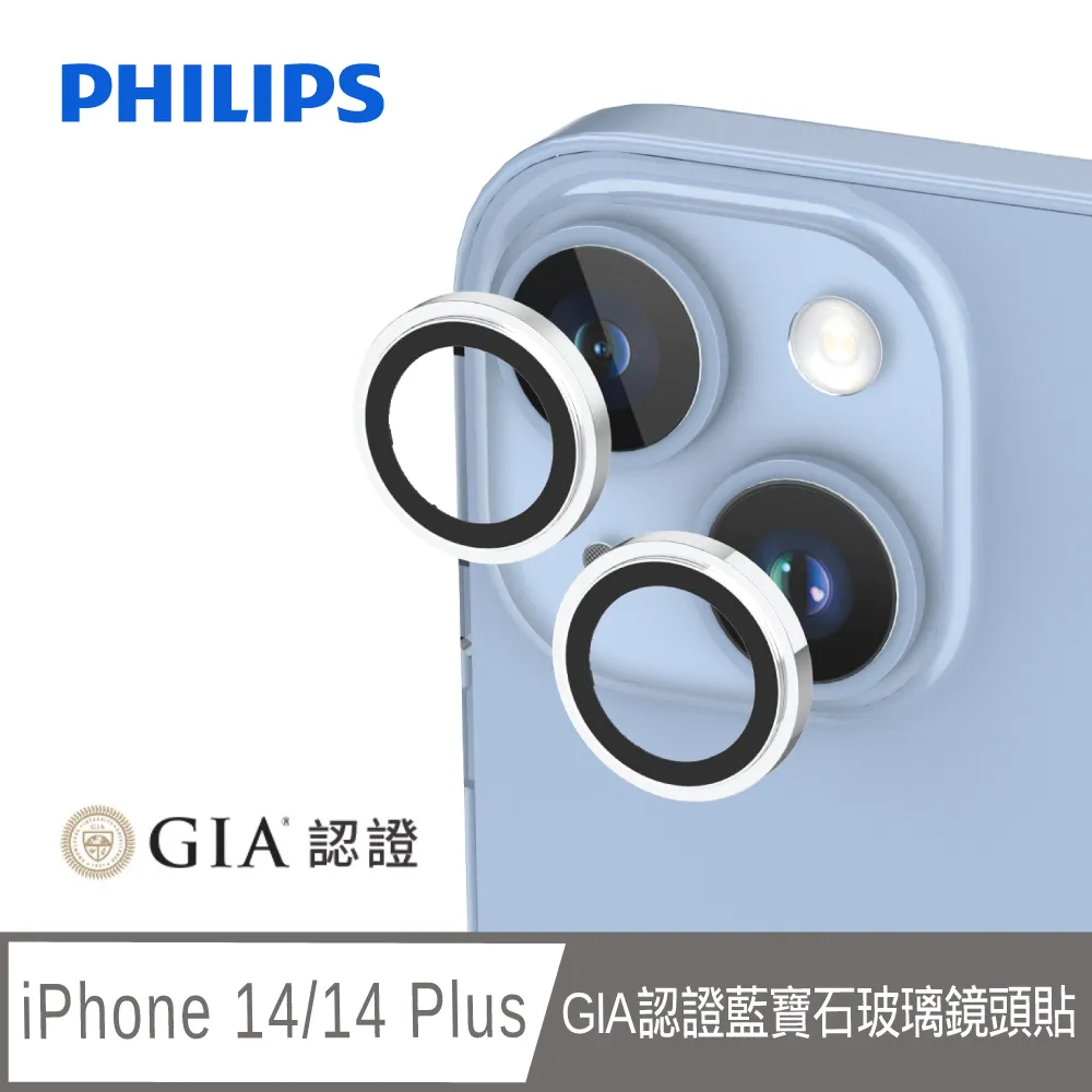 PHILIPS iPhone 16系列 高透磁吸旋轉支架防摔保護殼-含可置換掛繩組 歷史價格詳細信息