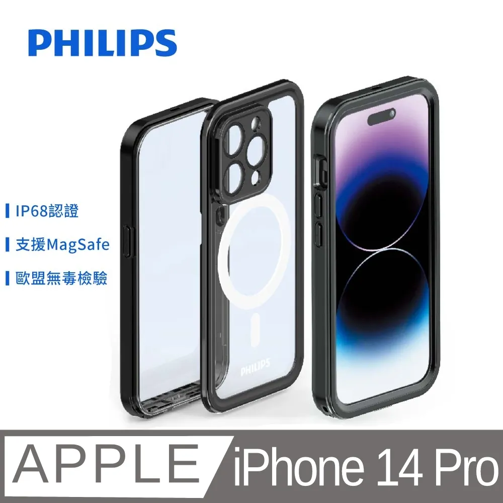 PHILIPS iPhone 14 Pro/14 Pro Max GIA認證藍寶石玻璃鏡頭貼 DLK5702/96 歷史價格詳細信息