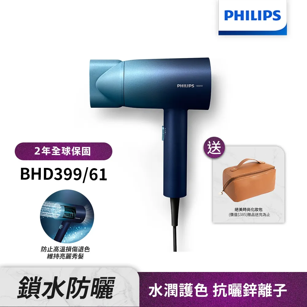 極光吹風機家用大功率負離子熱風梳捲髮梳直發三合一專用電吹風筒 歷史價格詳細信息