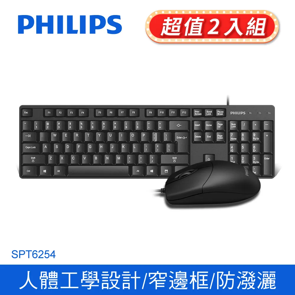 (2入組)PHILIPS飛利浦 USB+Type-C 30W PD充電器 DLP5320C 歷史價格詳細信息