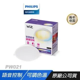 Philips 飛利浦 WiZ LED 15M 全彩燈帶(PW024) 歷史價格詳細信息