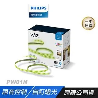 Philips 飛利浦 Wi-Fi WiZ 智慧照明 2M全彩燈帶 PW01N 歷史價格詳細信息