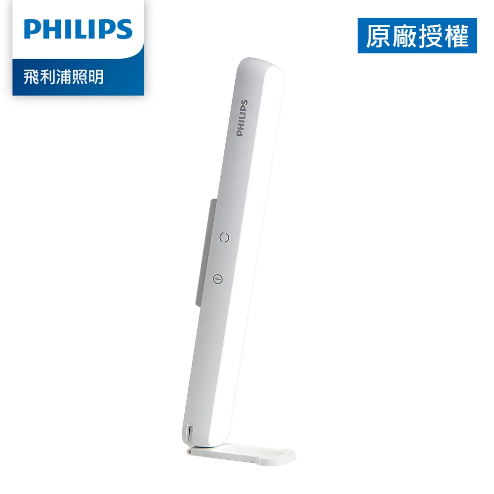 Philips 飛利浦 66147 酷俠 LED充電燈(PD043) 歷史價格詳細信息