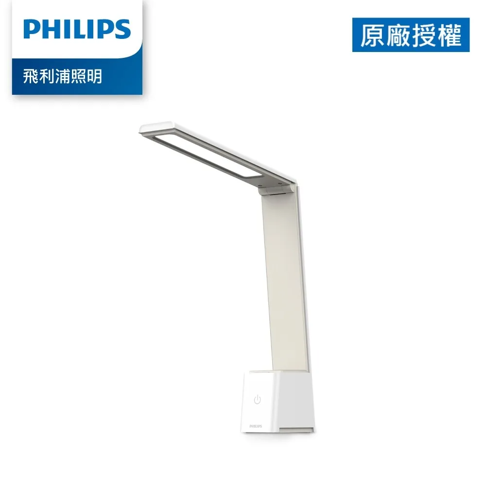 Philips 飛利浦 66153 酷玥二代 LED感應夜燈(PO012) 歷史價格詳細信息