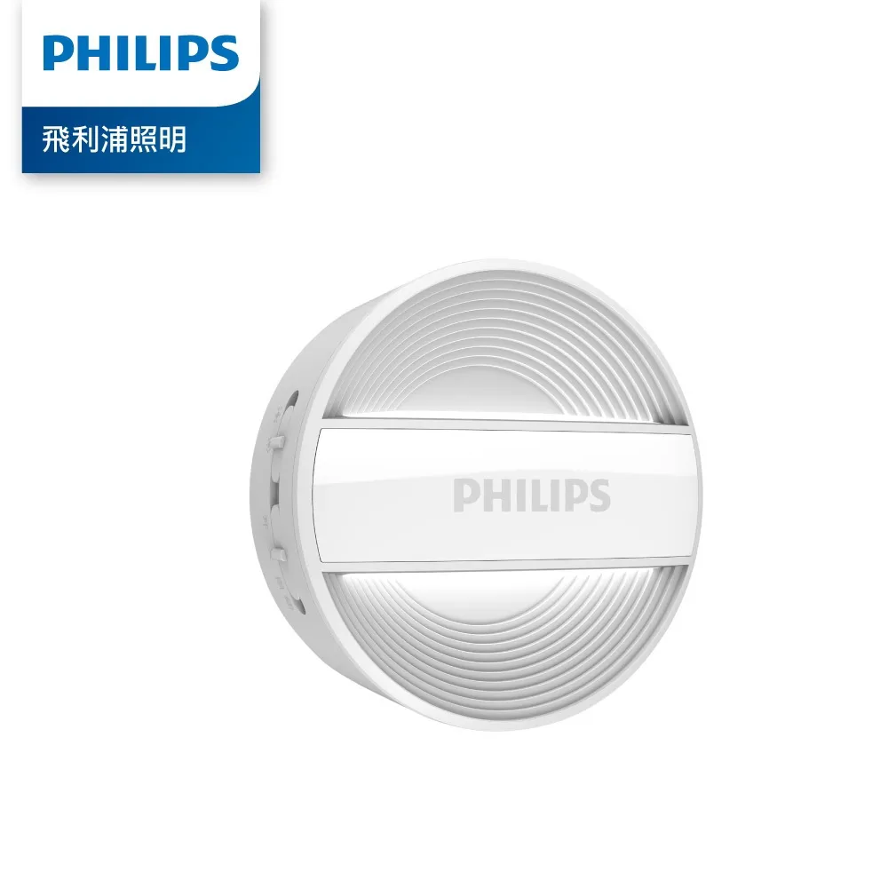 【Philips 飛利浦】66150 酷鴻全光譜充電檯燈(PD047) 歷史價格詳細信息