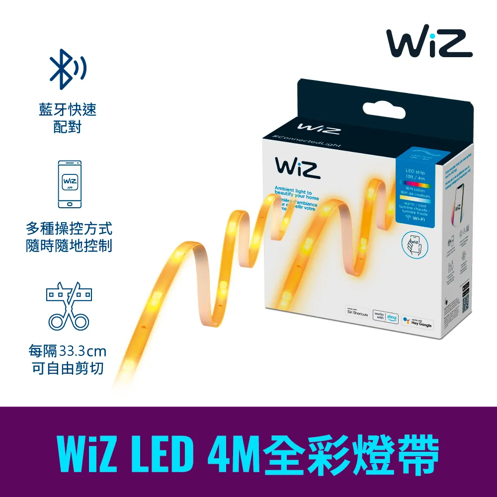 WiZ LED全彩便攜桌燈 (PW017) 歷史價格詳細信息