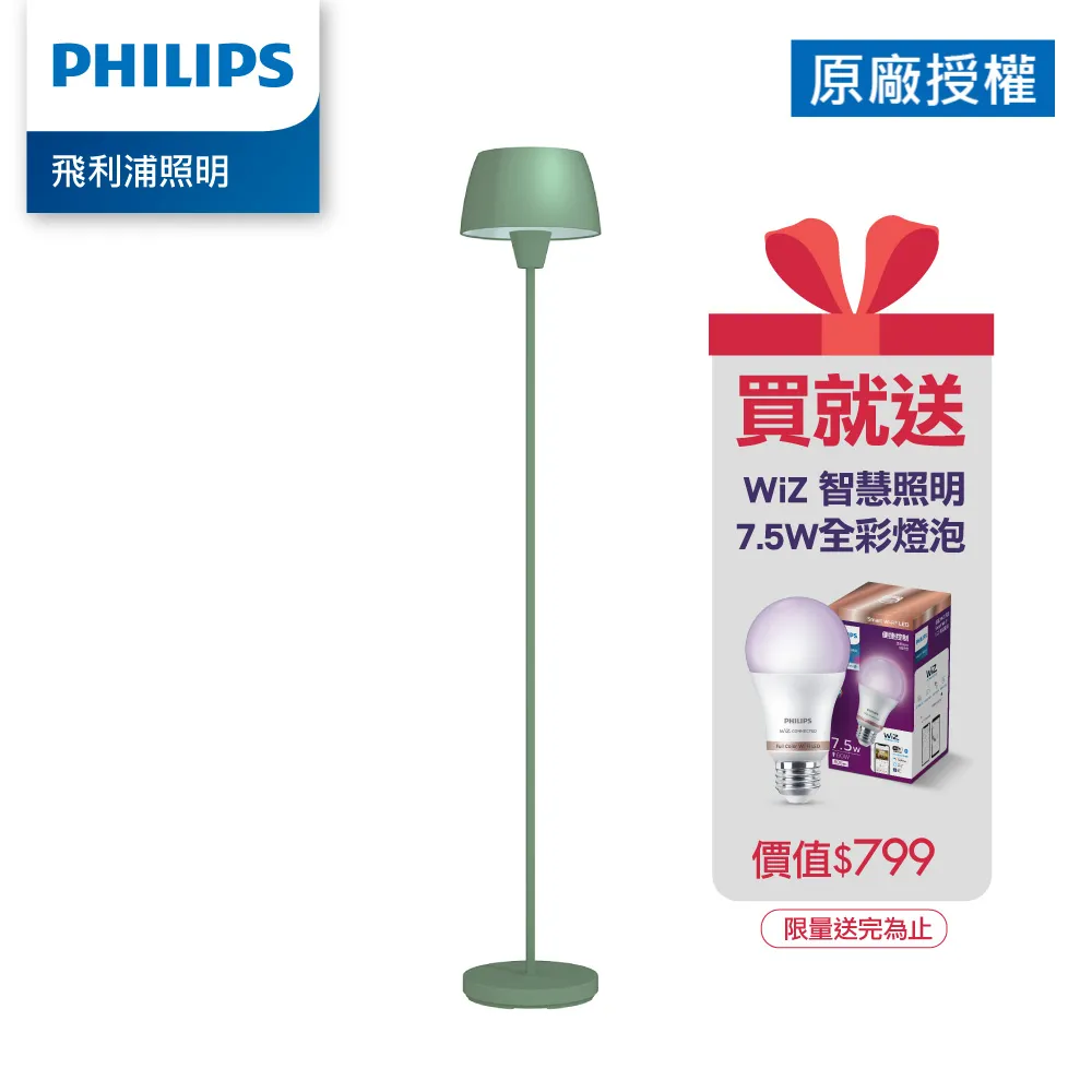 浦羅迪克 無線 oem 手持家用無線 歷史價格詳細信息