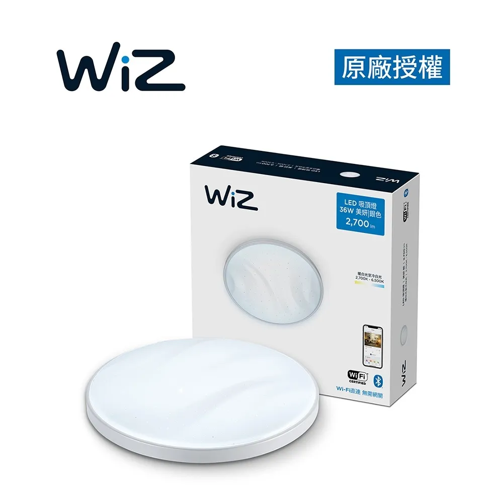 Philips 飛利浦 WiZ 智慧照明 星鑽版LED吸頂燈 +WiZ 慕心吸頂燈 超值組 歷史價格詳細信息