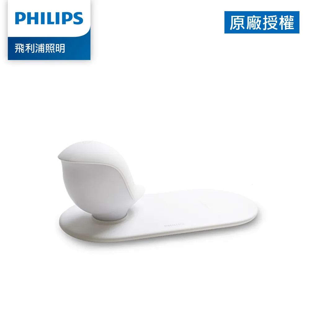 Philips 飛利浦 66245 小精靈充電多功能LED檯燈-粉色(PD042) 歷史價格詳細信息