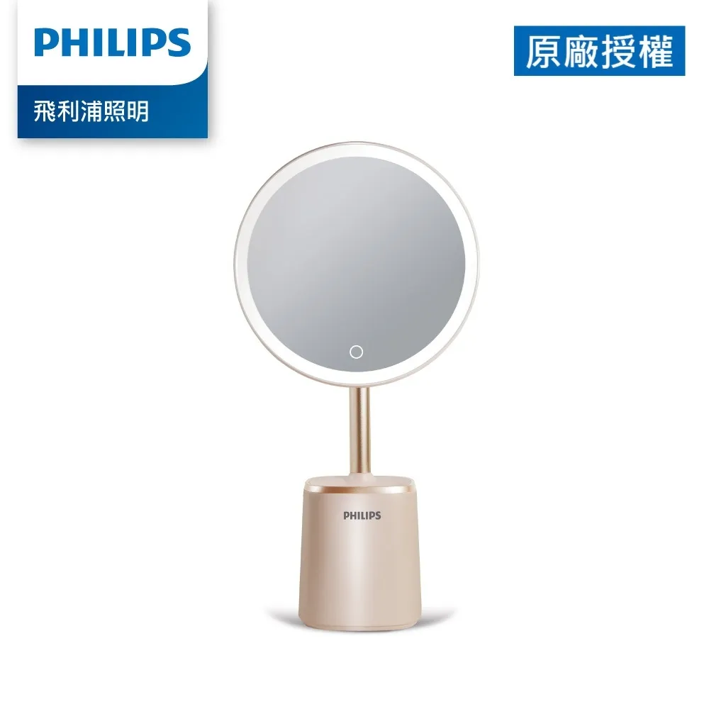 【Philips 飛利浦】66206 軟萌兔多功能充電檯燈(PD054) 歷史價格詳細信息