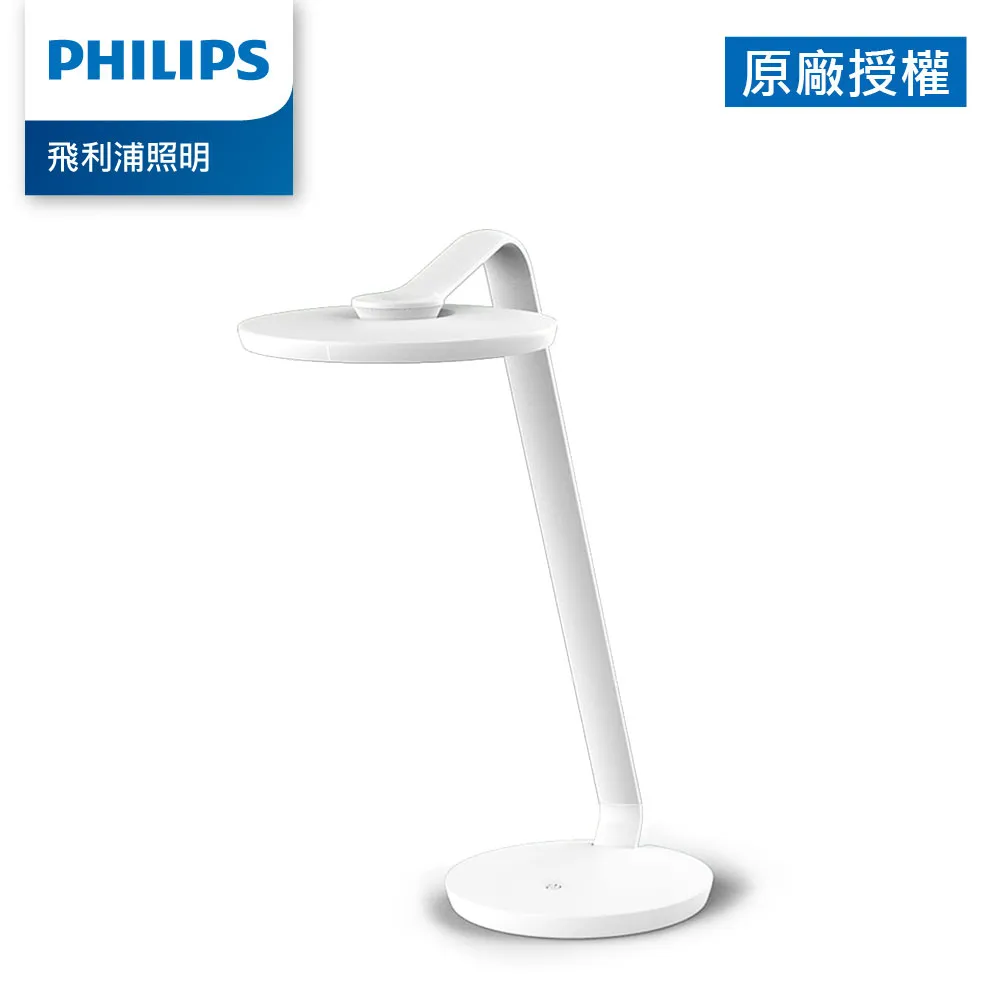 Philips 飛利浦 品伽 66102 LED護眼檯燈 (PD001) 歷史價格詳細信息