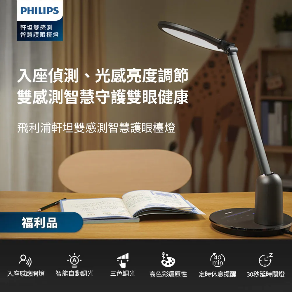 【PHILIPS 飛利浦】福利品 雙重溫控智慧萬用鍋 HD2141 歷史價格詳細信息