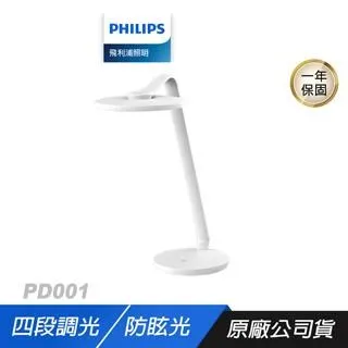 PHILIPS 飛利浦 四倍壽命環保車燈(H1/ H4) 歷史價格詳細信息
