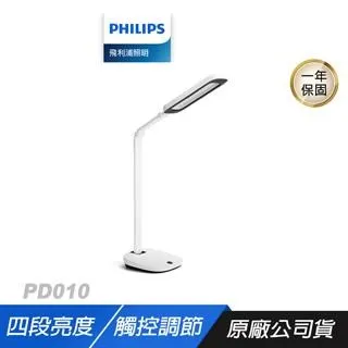 PHILIPS 飛利浦 四倍壽命環保車燈(H1/ H4) 歷史價格詳細信息