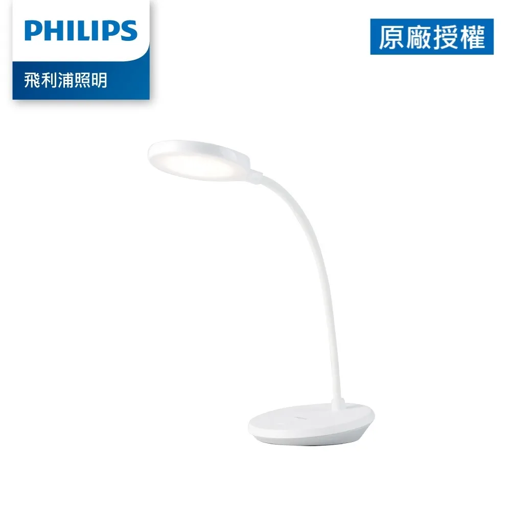 【Philips 飛利浦】66150 酷鴻全光譜充電檯燈(PD047) 歷史價格詳細信息