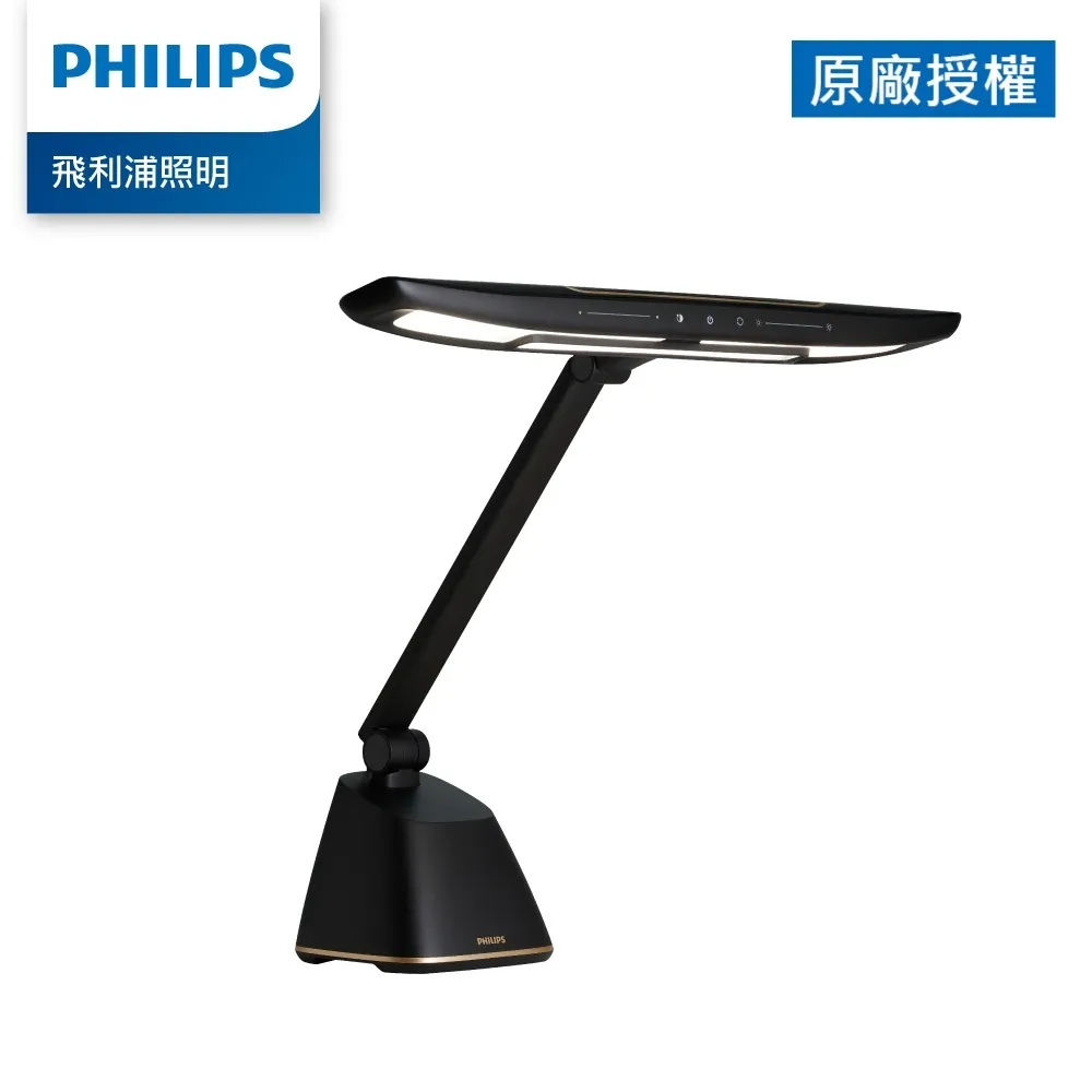 Philips 飛利浦 PD058 軒元 9290029071 A7智能LED護眼檯燈 廣角光照 感應開燈 歷史價格詳細信息