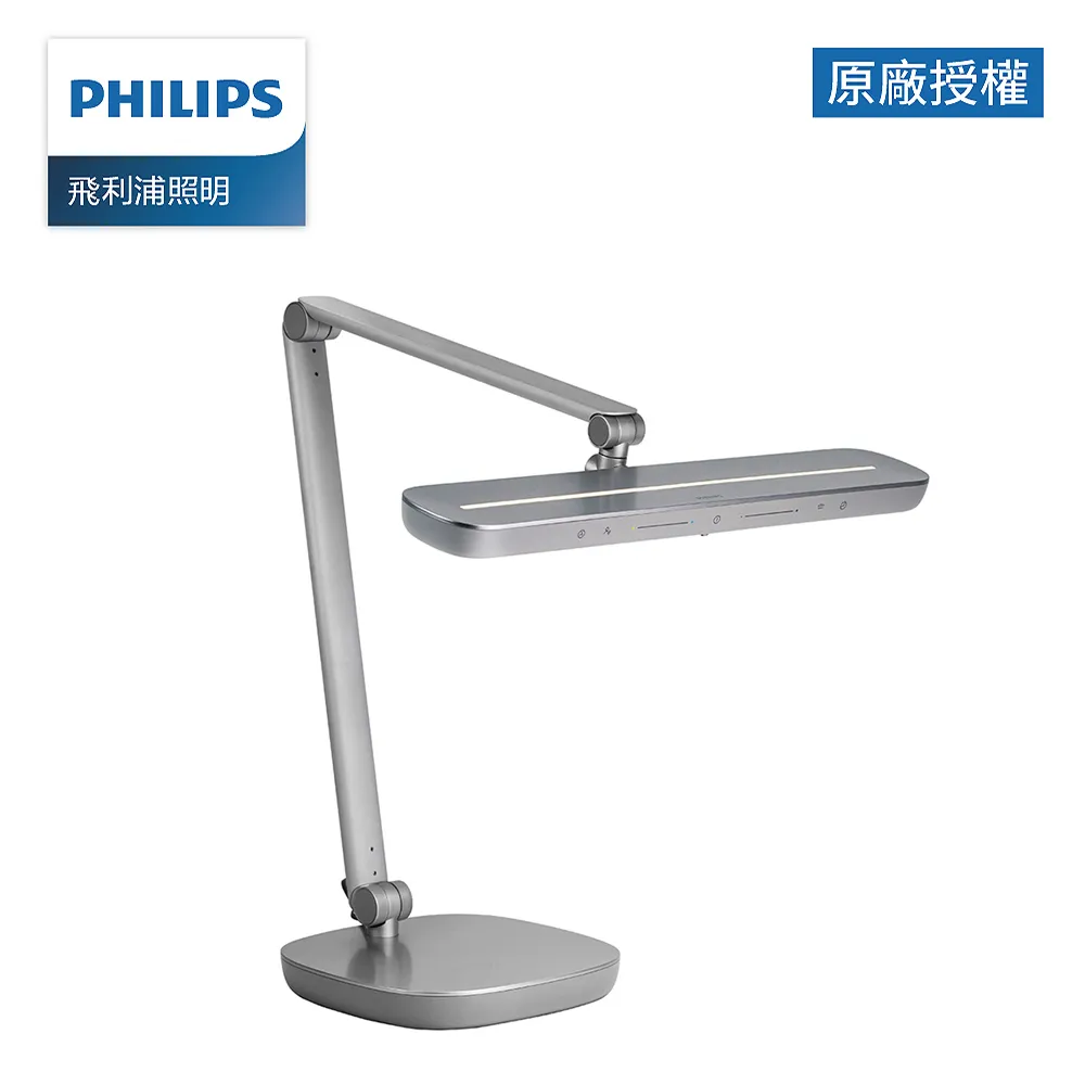 Philips 飛利浦 PD046 軒博 66159 LED全光譜 智能 護眼檯燈 感應開燈 歷史價格詳細信息