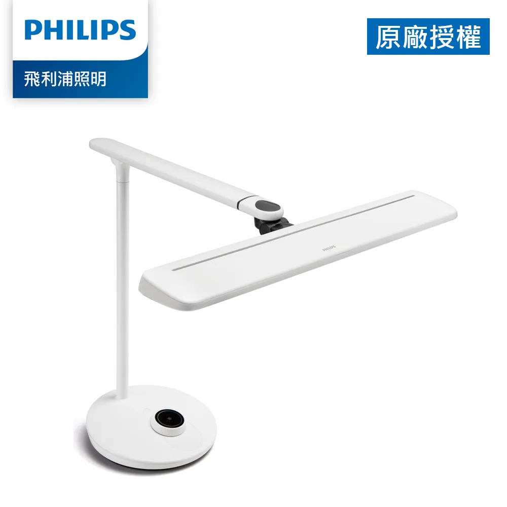 PHILIPS 飛利浦 軒泰 66168 AA級護眼LED檯燈(PD002) 歷史價格詳細信息