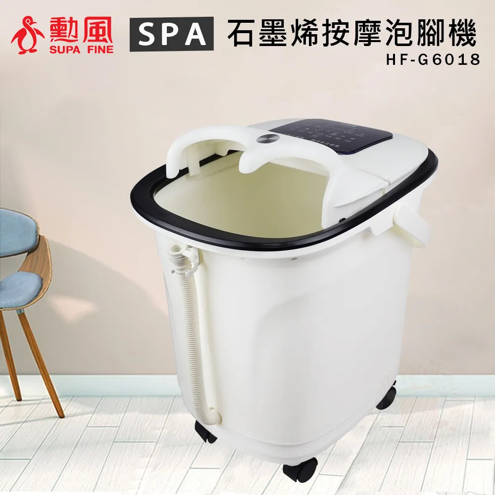 勳風石墨烯電動滾輪鏡面觸控SPA足浴機 HF-G6718 歷史價格詳細信息