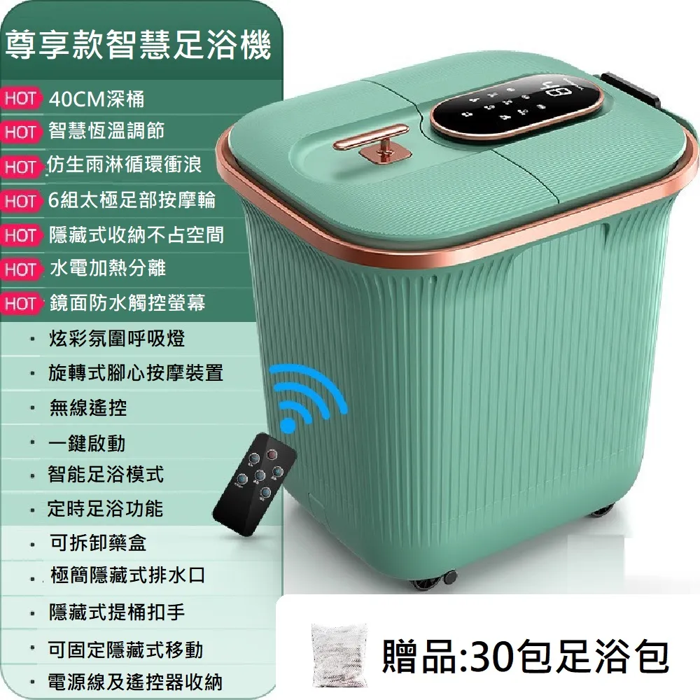 【Smart bearing 智慧魔力】可折疊遙控款控溫足浴/SPA機(足浴/SPA機) 歷史價格詳細信息