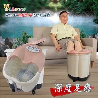 LAPOLO中桶泡腳機 LA-308 歷史價格詳細信息