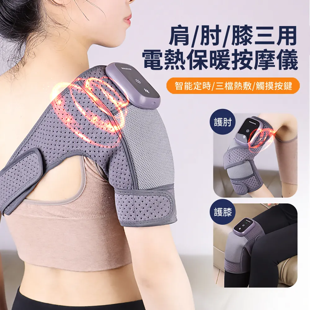 HADER 電熱保暖按摩護腳踝帶 冬季防寒護腳帶 腳踝腳腕扭傷固定護帶 加熱護腳套 歷史價格詳細信息