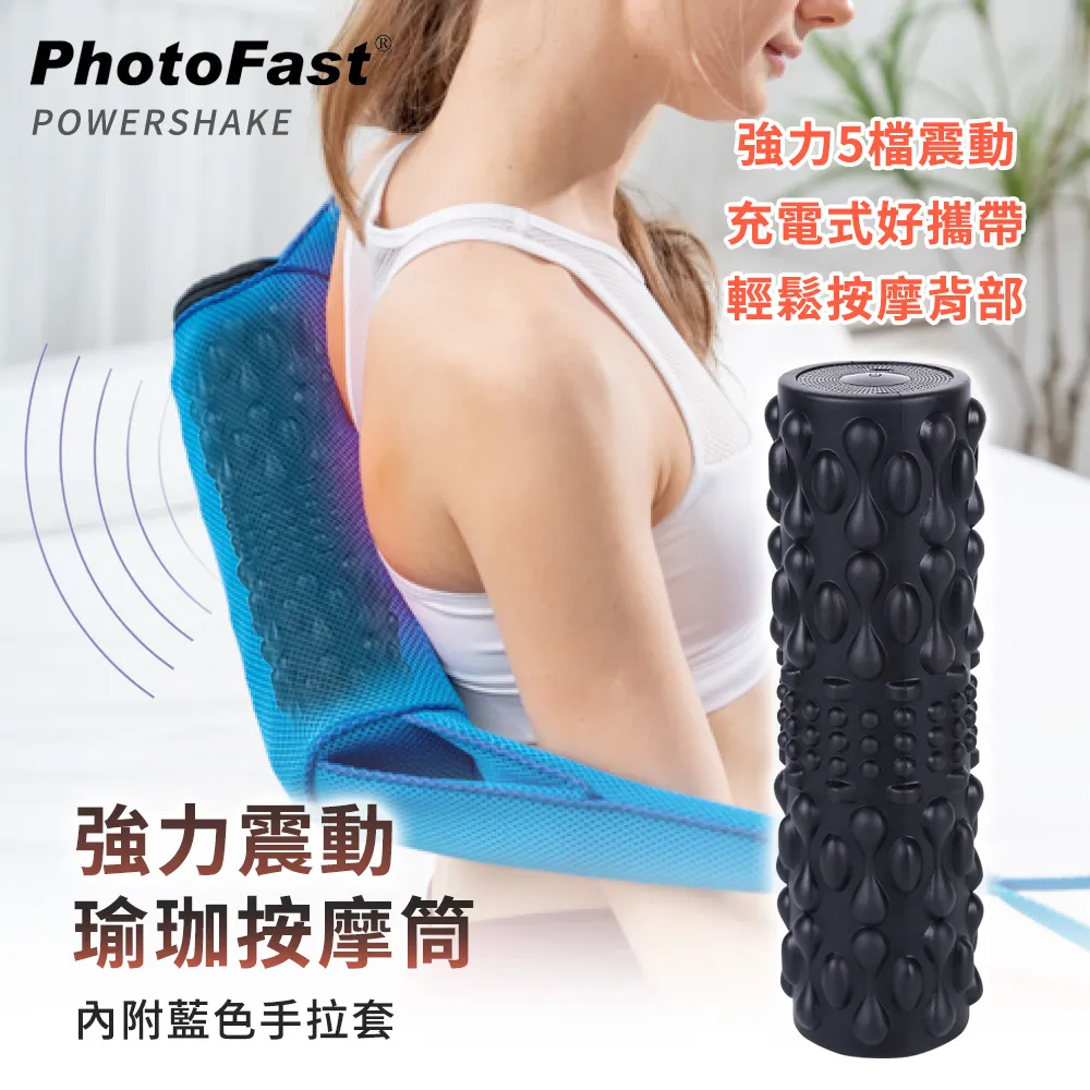 Photofast PowerShake 震動按摩器 肩頸背部全身可用 歷史價格詳細信息