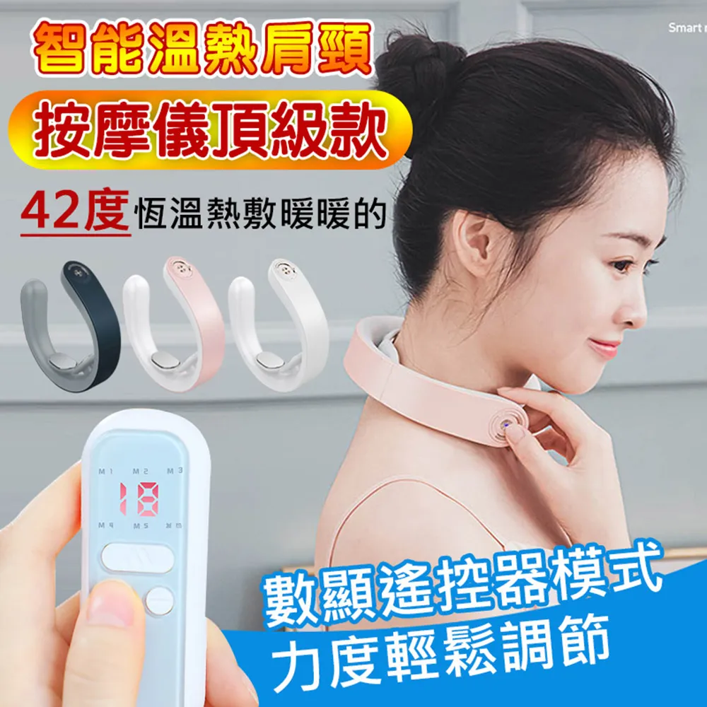 (2入組)智能發熱圍巾 護頸圍脖 USB圍巾 歷史價格詳細信息