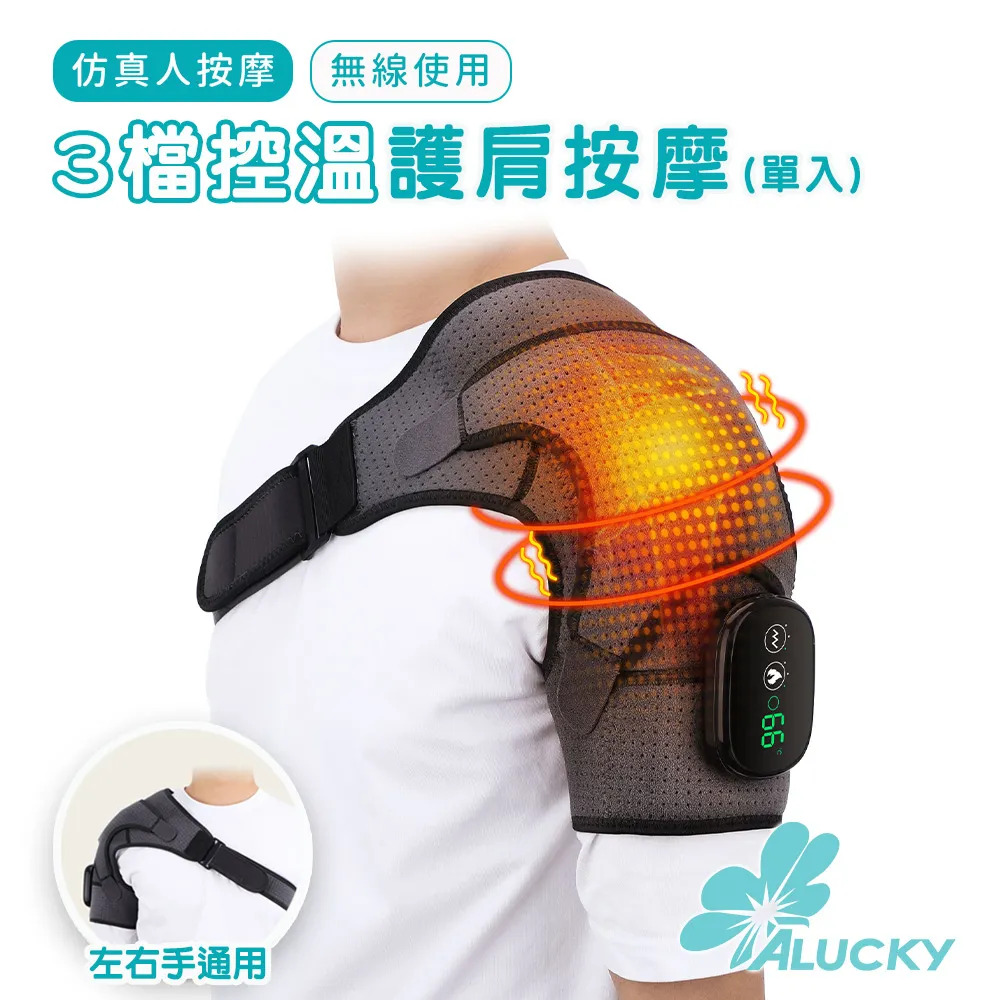 【ALUCKY】USB無線負壓刮痧深層拔罐按摩器 刮痧器/拔罐器/按摩器 歷史價格詳細信息