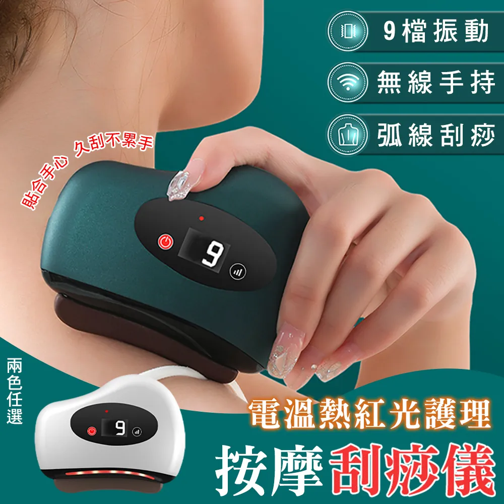 紅光電熱護腕手腕疼痛熱敷防寒保暖腱鞘炎護手掌按摩器男女通用 歷史價格詳細信息