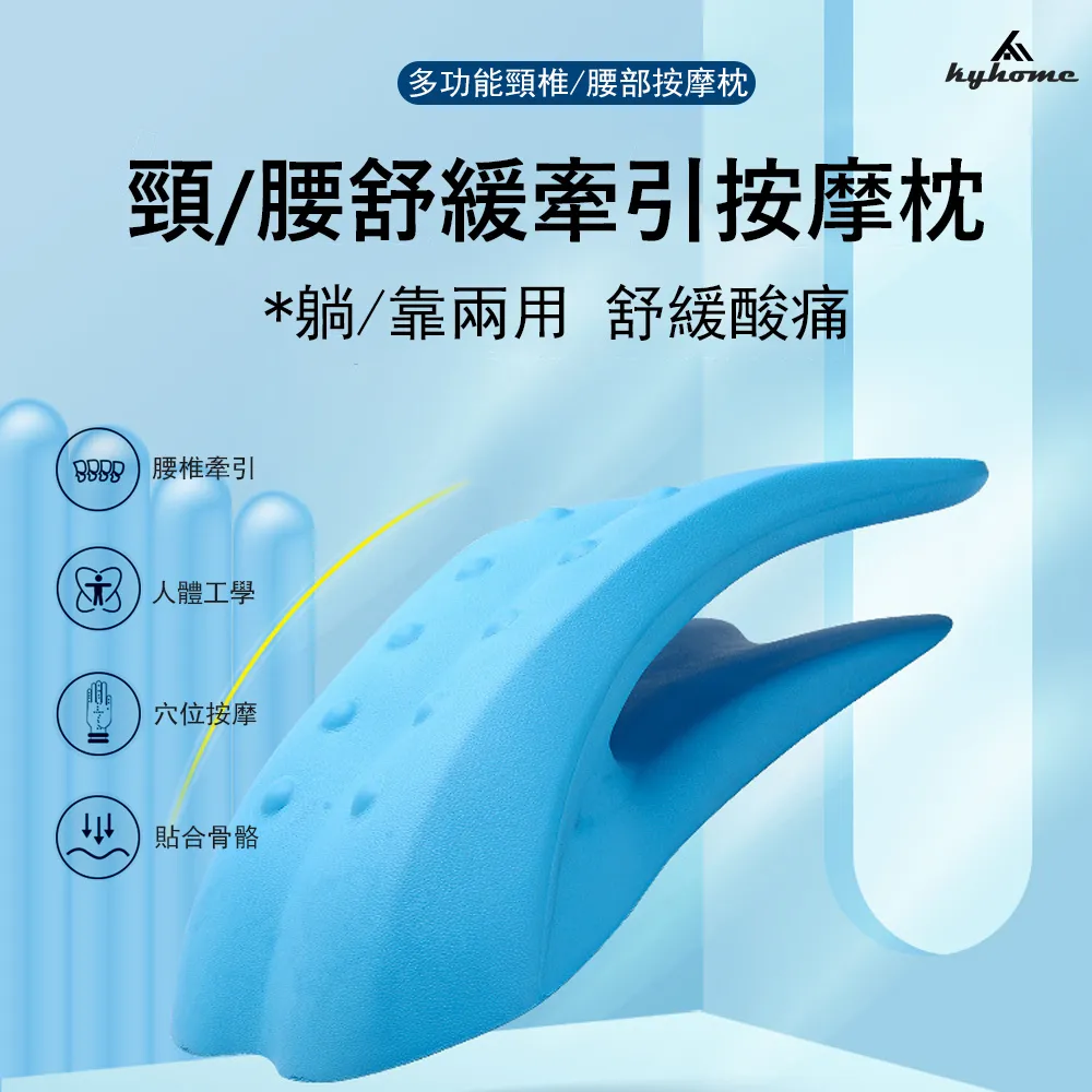 腰椎舒緩器腰部拉伸器頸椎脊柱練腰背神器按摩器瑜伽輔助工具用品 歷史價格詳細信息