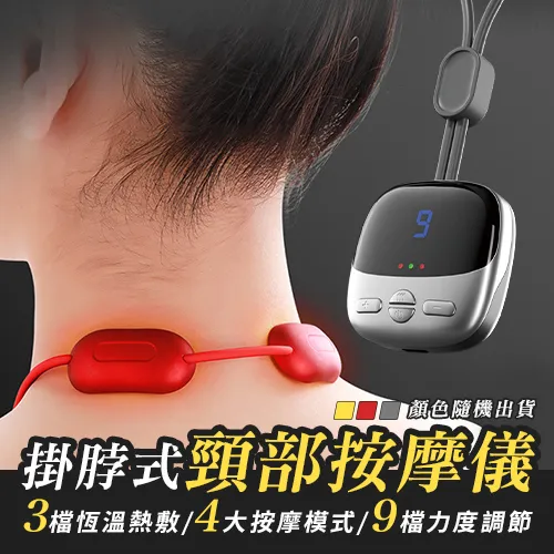 【放鬆頸部】按壓式充氣U型枕-附收納袋(頸枕 護頸 免吹氣 充氣枕 飛機枕 旅行枕 輕巧便攜 旅遊收納) 歷史價格詳細信息