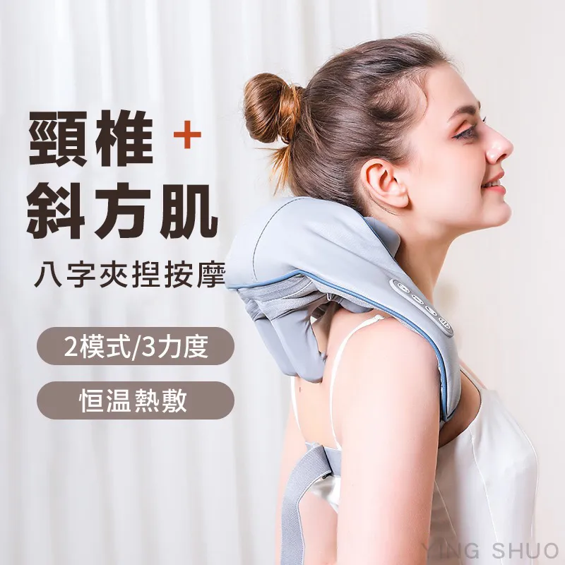 肩頸按摩器揉捏背帶斜方肌頸部按摩器頸肩電動按摩披肩肩部按摩儀 歷史價格詳細信息