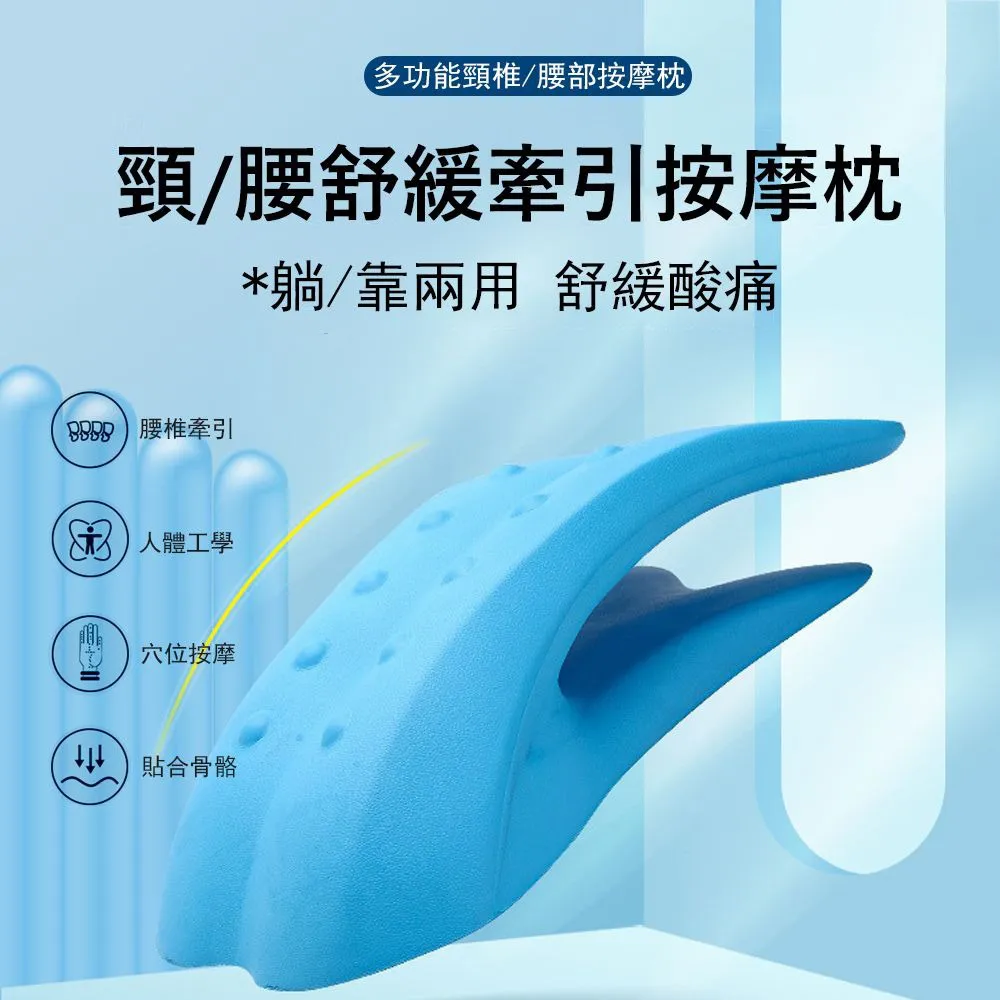 舒緩器腰部拉伸器瑜伽輔助工具頸椎背託開背伸展頂腰器 歷史價格詳細信息