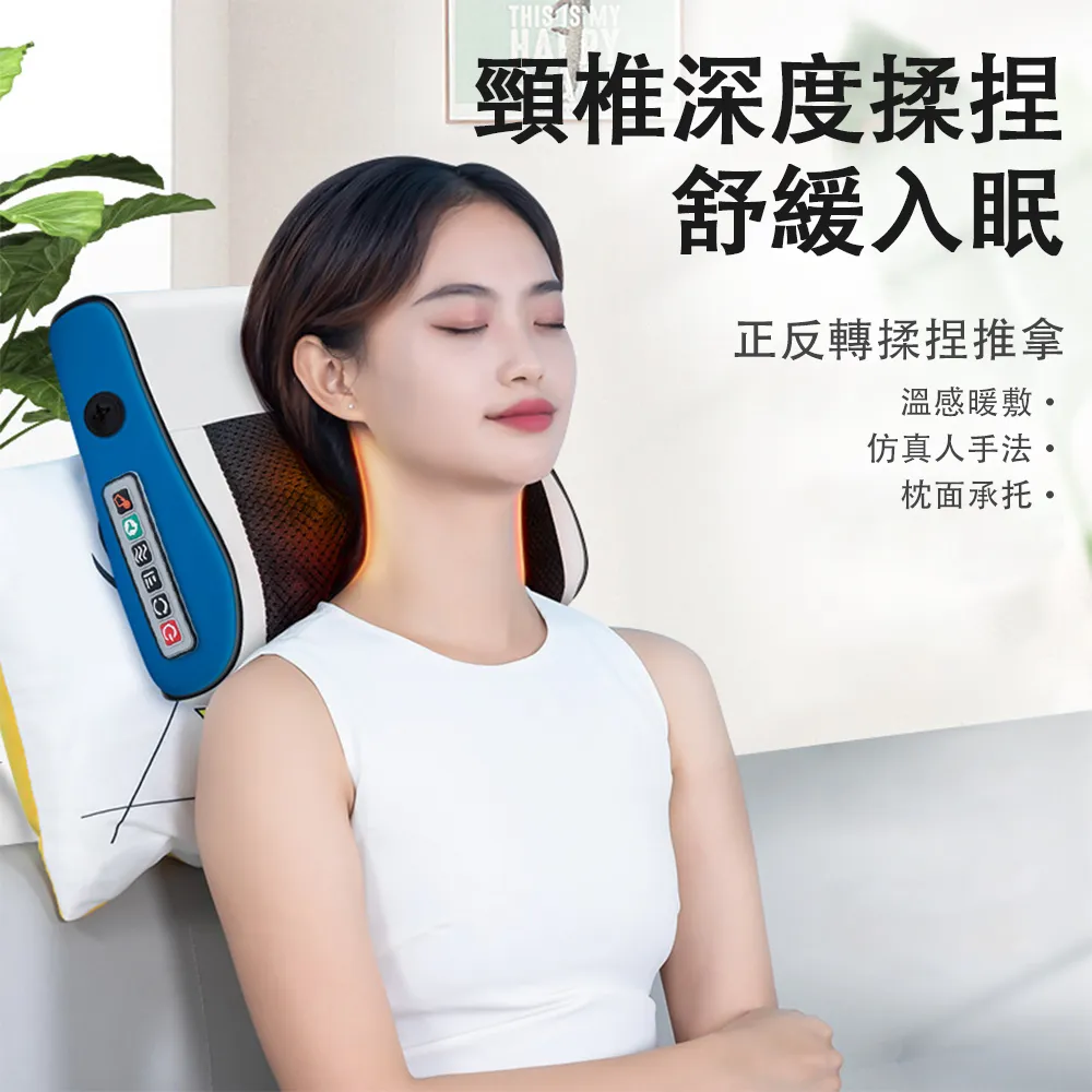 家用頸椎按摩器仿真人肩頸按摩電動頸部揉捏辦公室頸枕頸部熱敷儀 歷史價格詳細信息