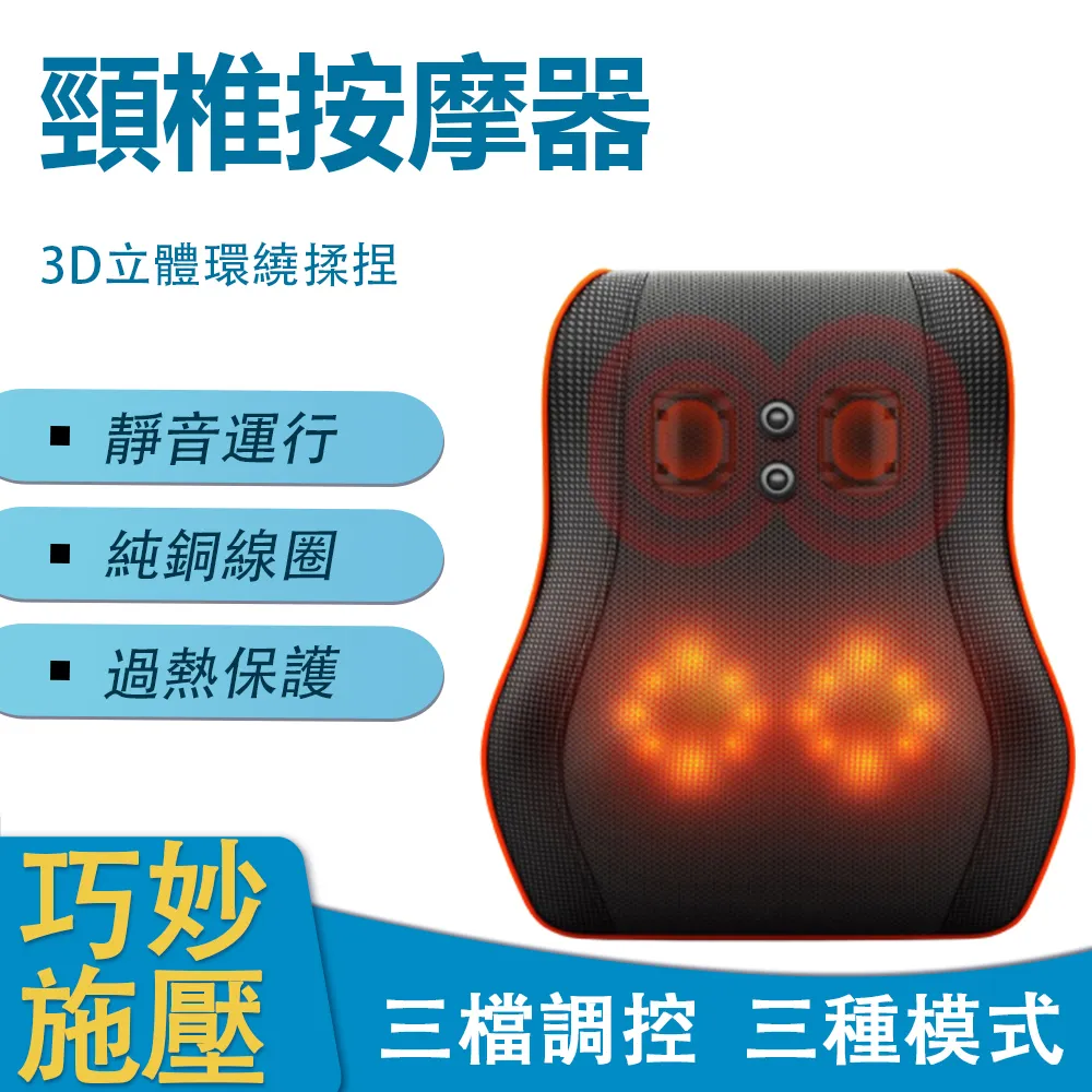 多功能腰椎按摩枕多功能愛心靠枕家用全身揉捏肩頸背腰部按摩器 歷史價格詳細信息