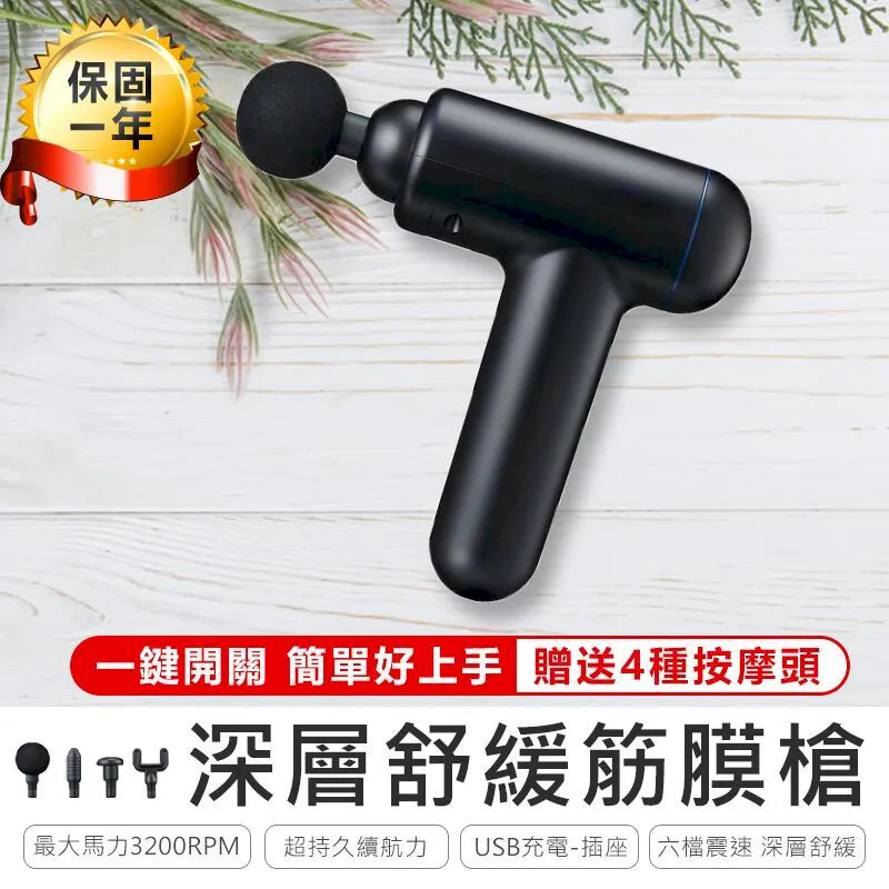 KINYO 深層舒緩筋膜槍 按摩槍 USB充電 按摩器 筋膜器 電動筋膜槍 歷史價格詳細信息