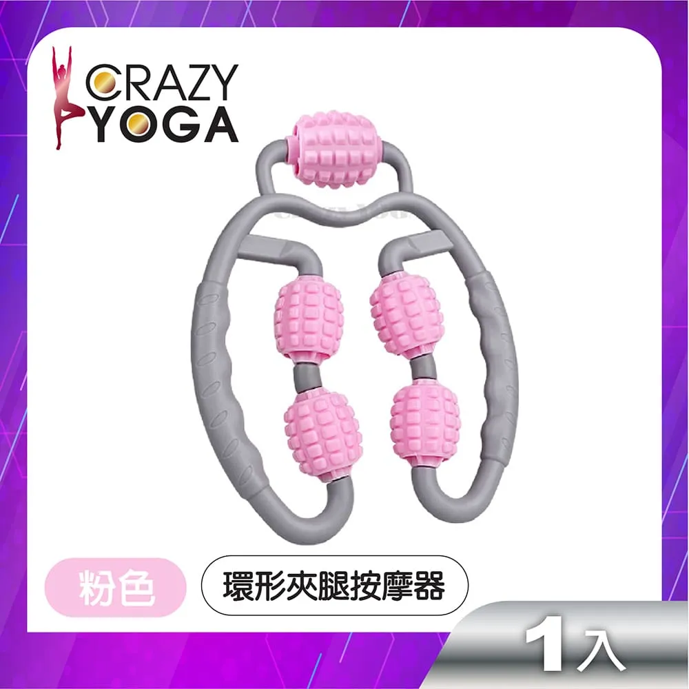 【Crazy yoga】粉出色系列-多功能健身美臀美腿器(綠色) 歷史價格詳細信息