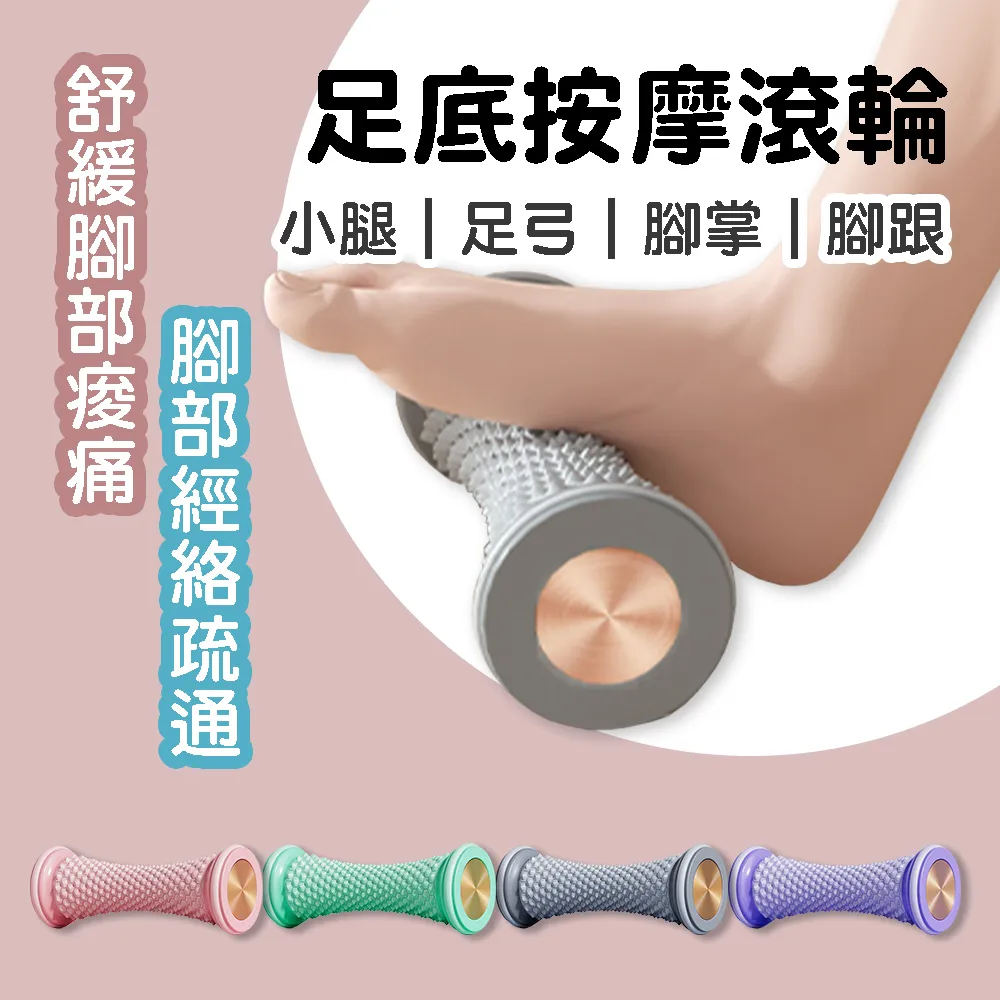 腳底按摩板 【小麥購物】24H出貨台灣現貨【C066】 指壓板 健康腳踏墊 腳底按摩器 舒壓指壓板 健康步道 歷史價格詳細信息
