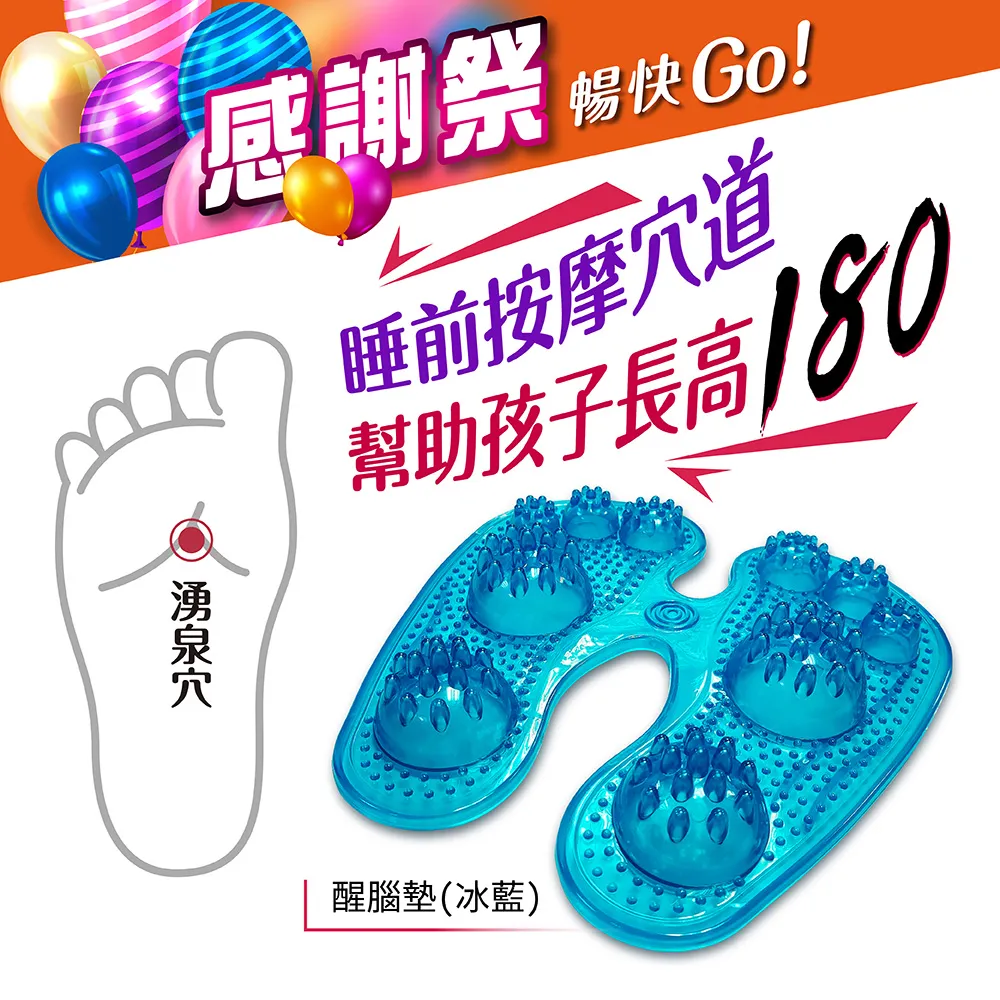 刺激生長板，輕鬆長高10公分【金石堂】 歷史價格詳細信息