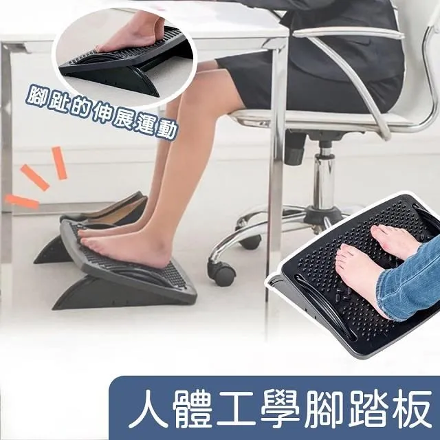 辦公室腳踏板工位桌下可調整升降墊腳踩腳擱腳凳子防翹二郎腿神器【滿299出貨~】 歷史價格詳細信息