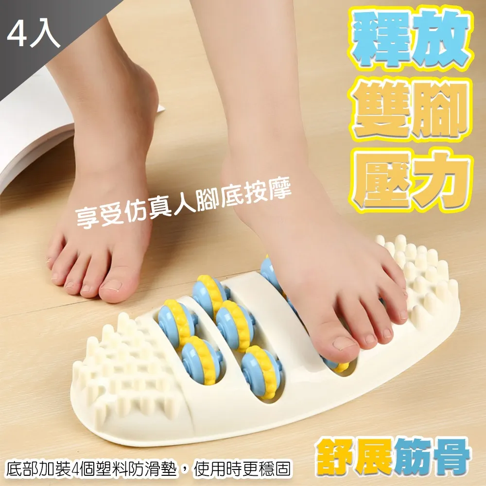 【MIT 藻土屋】厚底軟質感居家舒適拖鞋 2入(4色) 歷史價格詳細信息