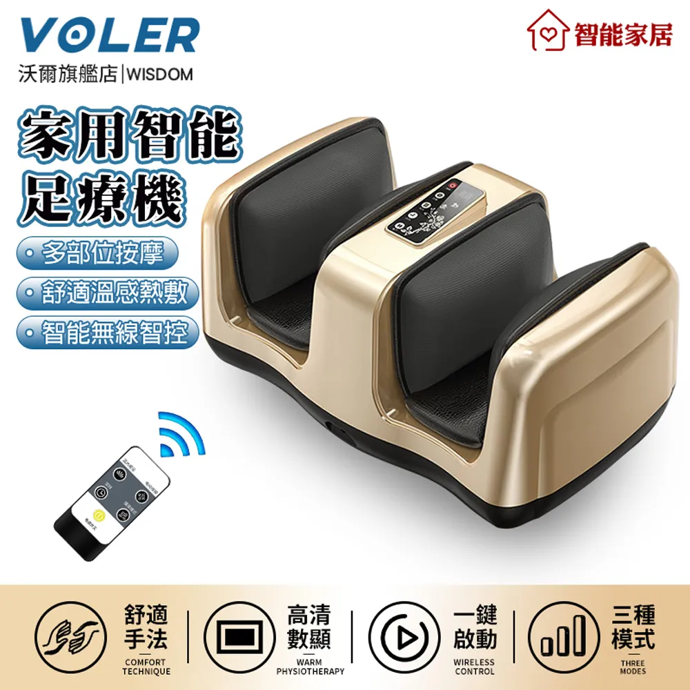 VOLERO 沃鐳鑼 機車牛仔褲男女機車賽車休閒直筒高腰彈力騎行褲 歷史價格詳細信息