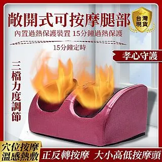 腿部按摩器多功能恆溫熱敷按腿儀空氣波電動氣壓疏通儀小腿按摩器 歷史價格詳細信息